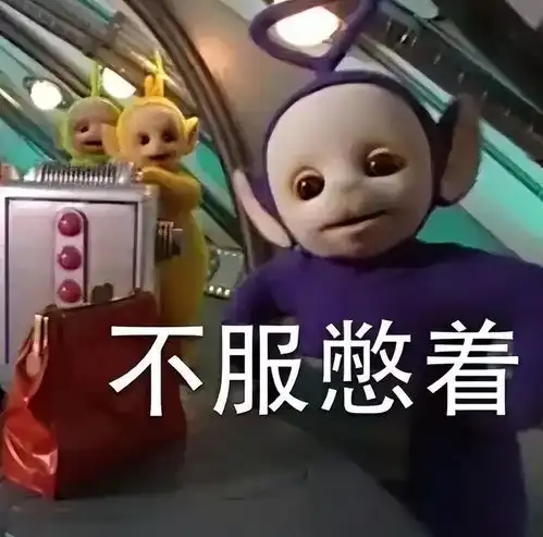 魏大勋的爆红,打了多少番位癌抢戏咖的脸
