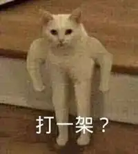 就哔哔如何优雅地与熊孩子说no
