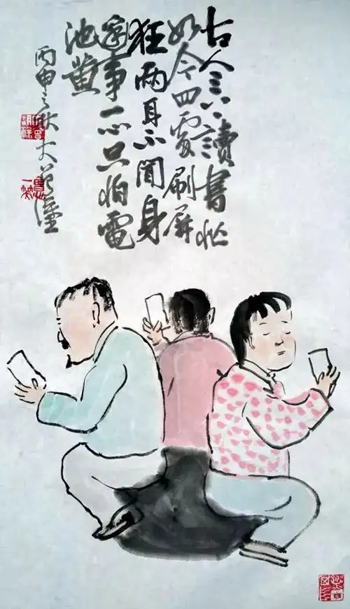 最新出的漫画打油诗,好玩好笑还有深度绝对值得一读
