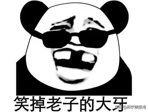 笑话上大学,一东北同学煮了宵夜叫我去吃,我顺手拿了个大碗
