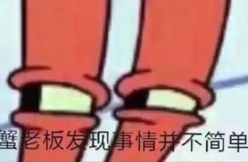 热门表情包拿图片有一说一,我确实馋她
