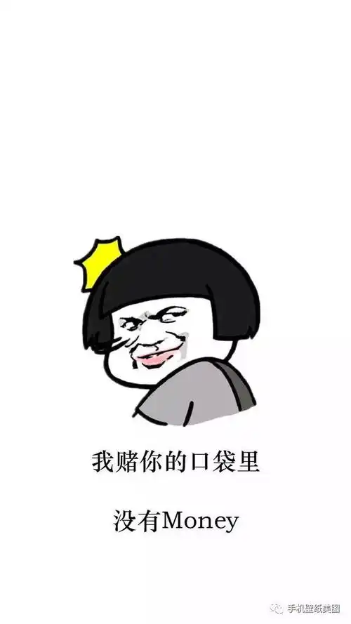 抖音上的最火锁屏壁纸
