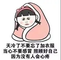 今日秋分,未来一周衡阳秋高气爽好踏秋
