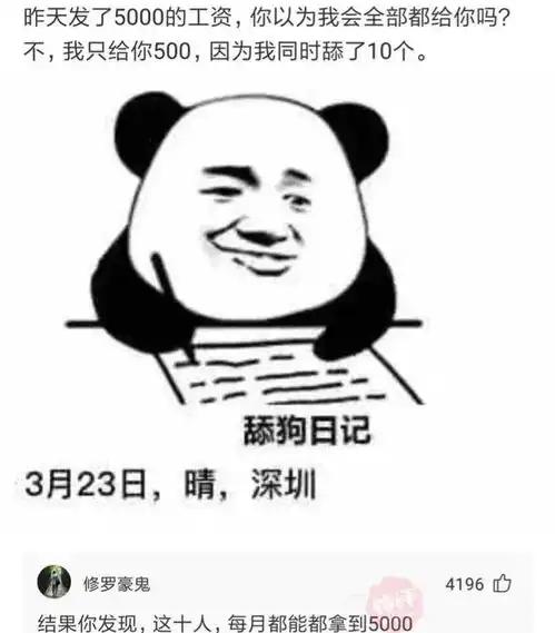搞笑图片我怀疑你们没有见过真正性感的身材
