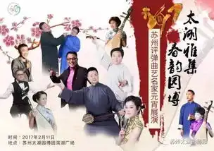 健哥说苏丨元宵节苏州年俗出猛将文末有福利

