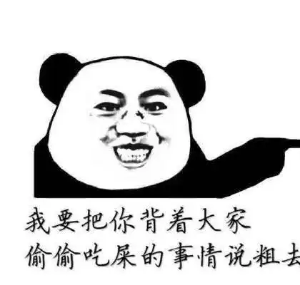爆笑故事和媳妇回家过年,他一家人研究我的一条翔,太丢脸了
