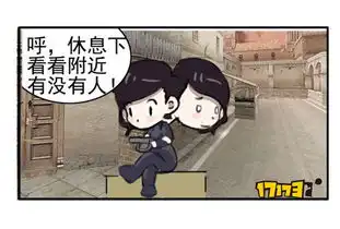 cf搞笑漫画自拍都不是罪战场自拍很致命

