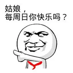 搞笑段子笑话幽默图片刚考完高数,一学生打老师电话问成绩
