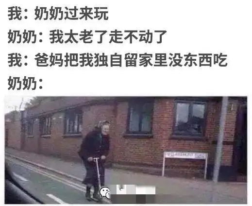 搞笑趣图伴郎刚说不开门就走了,丈母娘一把把门拽开了
