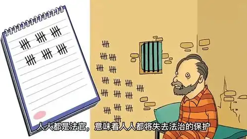 都2020年了,还在搞浸猪笼
