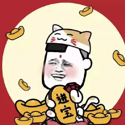 发财头像图片大全2020吉利发财的微信头像图片
