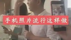 抖音大网红小哥哥,吃不胖的瘦子,自制照片书
