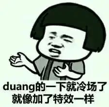 暴走漫画带字拿你麻痹
