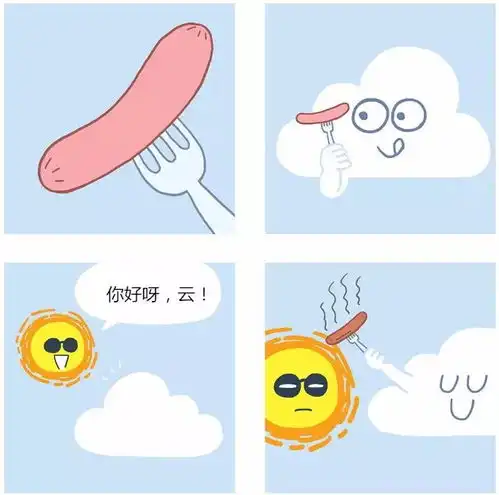 不是老天跟我作对,是云在调皮
