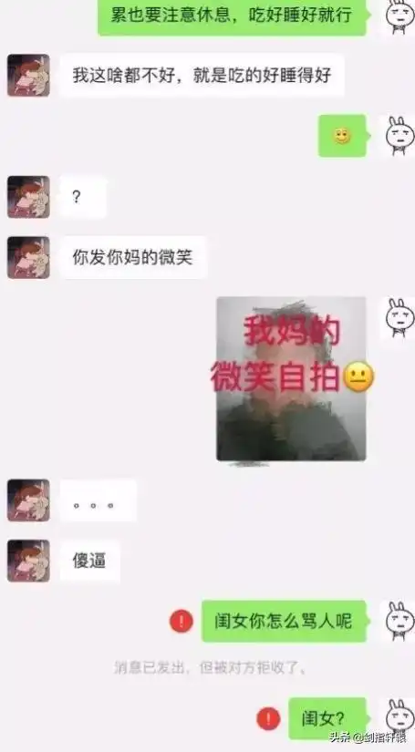 搞笑段子兄弟们,赢了这个人几把,他咋不说话了啥意思嘛
