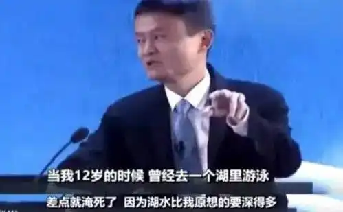 大佬才艺比拼马云差点淹死,张朝阳游了个海上马拉松
