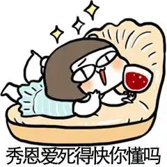 我猜中了开头,却没猜中结尾......
