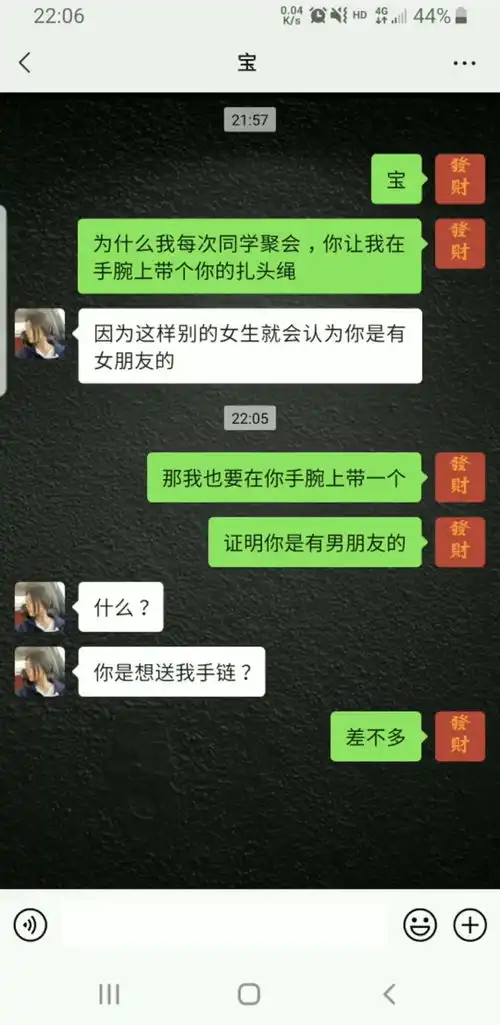 因为这样别的女生就会认为你是有女朋友的沙雕聊天搞笑视频
