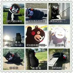 微信朋友圈晒天热的搞笑内涵图片
