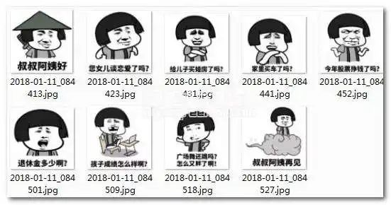 2018新年快乐表情包大全2018新年快乐动态图片大全
