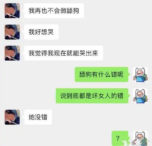 给大家分享珍藏多年的超好笑的聊天截图哈哈哈......
