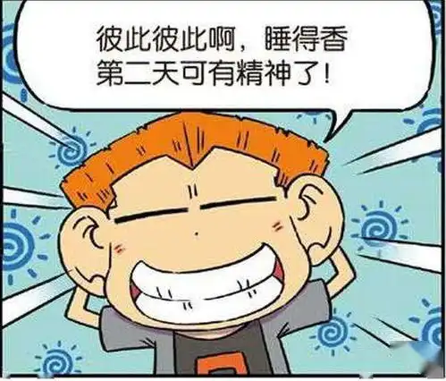 爆笑校园呆头又写奇葩作文走夜路吞下手电筒
