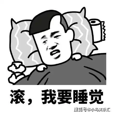 十万个冷笑话大全快看
