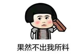 浙江台名嘴惨了被质疑人品不好,老东家还被全网黑,他的主持生涯怕是要毁了
