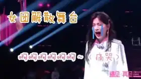 杨超越爆笑毕业演讲字幕版,建议德云社接盘,太可爱了
