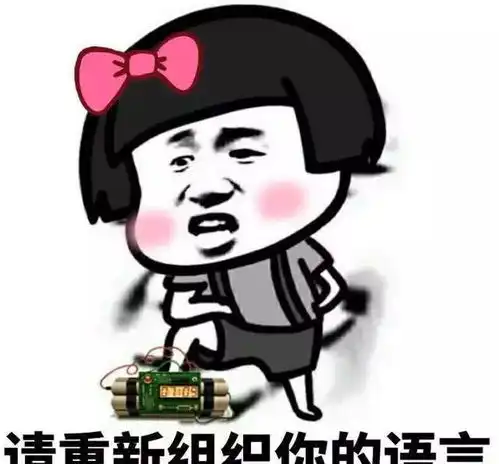 搞笑gif开心一刻你这是想省劲呢还是费劲呢
