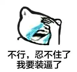 捂脸痛哭表情包超搞笑的痛哭qq表情
