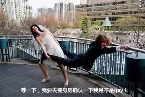 女朋友还能用来干什么
