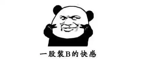 微信朋友圈新增图片评论朋友圈戏精模式已打开
