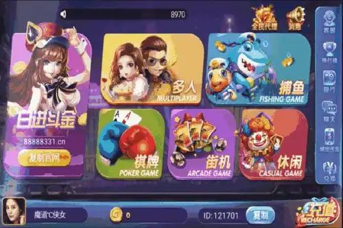 鑫耀娱乐app
