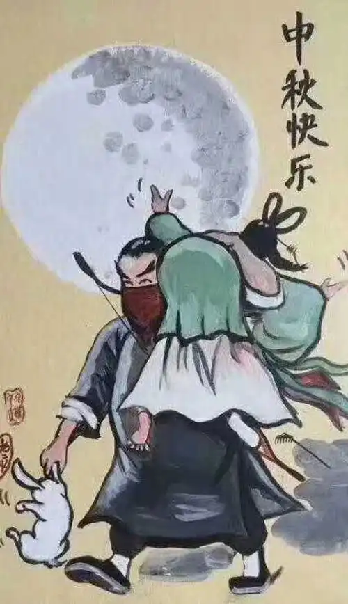 2018年中秋节惊现最野蛮式的祝福图片
