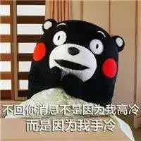 快来围观雪后的岛城,她又在凹造型冰冻的一周,防寒有妙招
