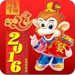 盘点2016猴年新春有哪些最有创意祝福语

