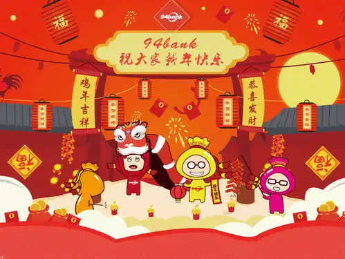 过年拜年要红包的句子顺口溜新年搞笑讨红包幽默语句
