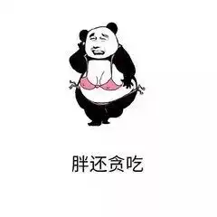 搞笑被兄弟撬走女朋友后,竟然还得到分手费..
