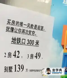 我不是犹豫,我是没钱搞笑图片
