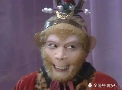 六耳猕猴究竟是谁除了二心,还有一种残酷的可能
