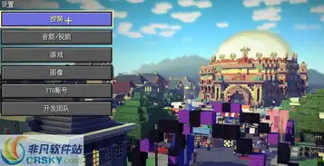 我的世界1.7.10神庙岛地图mod界面预览我的世界1.7.10神庙岛地图mod界面图片
