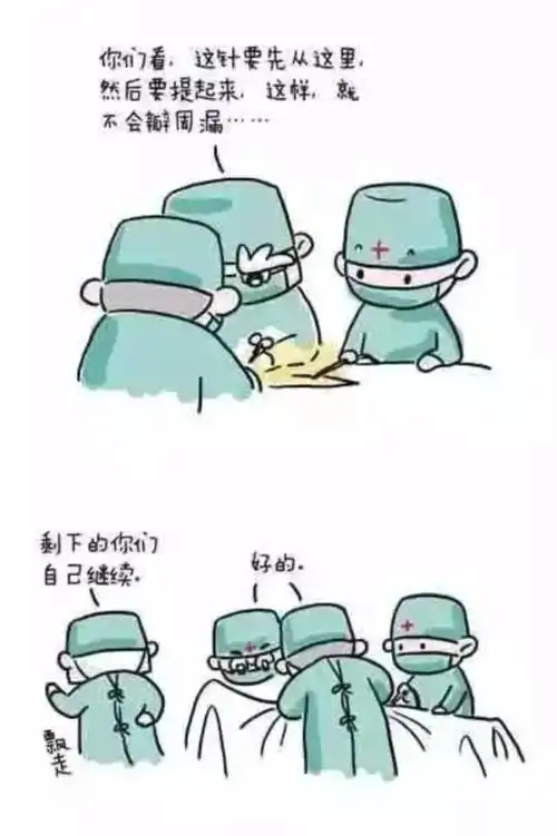医学生是如何成长为医生的这九组爆笑漫画,笑着笑着就哭了
