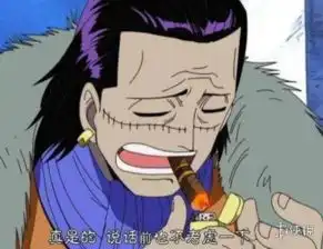 盘点海贼王八大穿帮镜头索隆五把刀女帝三条腿
