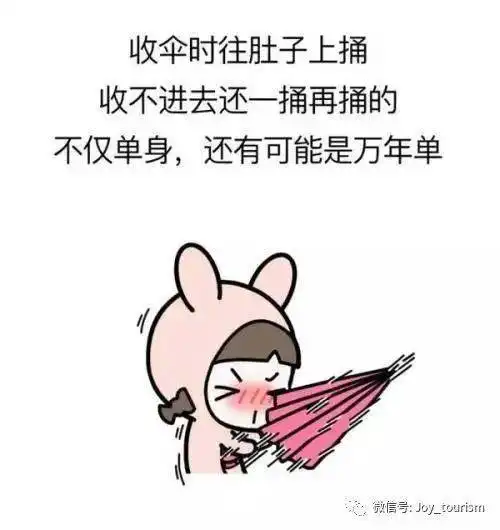 久游的联谊活动开始了
