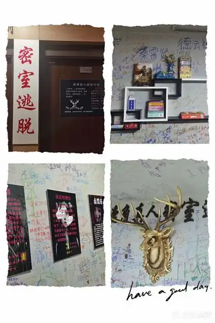 20210602鹿角真人密室逃脱长阳店地址,鹿角真人密室逃脱长阳店电话,鹿角真人密室逃脱长阳店图片360地图
