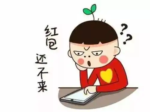 最实用的抢红包技能绝对靠谱帮你抢到最大包
