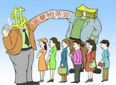 亿万富翁征婚,这两个特殊要求,揭开了爱情买卖的遮羞布
