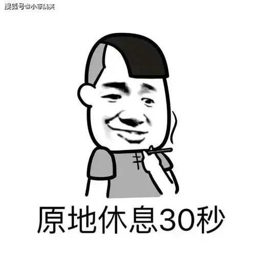 搞笑gif趣图霸气汉子瞬间变淑女,妹子藏得够深呀
