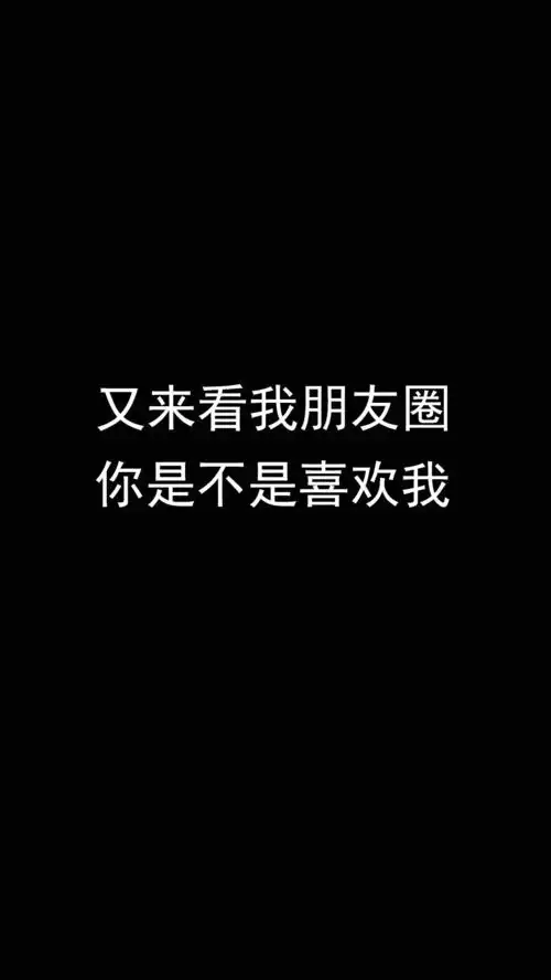 创意黑色文字手机壁纸
